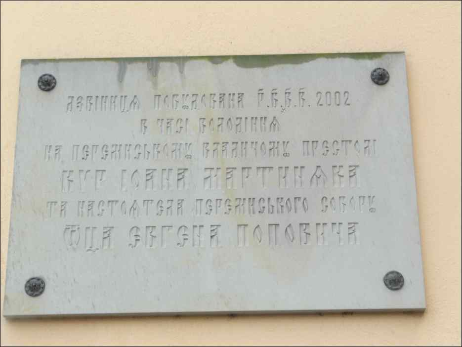 P1120433